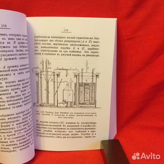 Пивоварение, квасоварение и медоварение