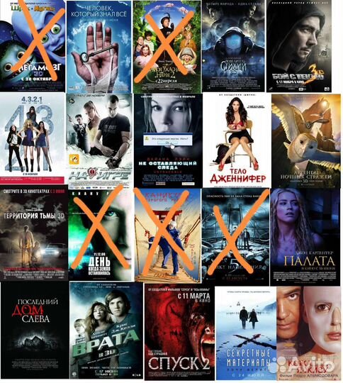 Кинофлаеры / флаеры (2006-2016гг)