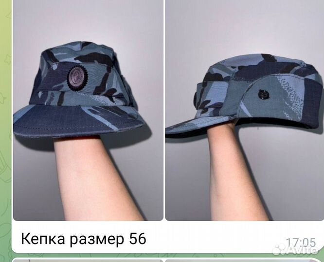 Форма женская