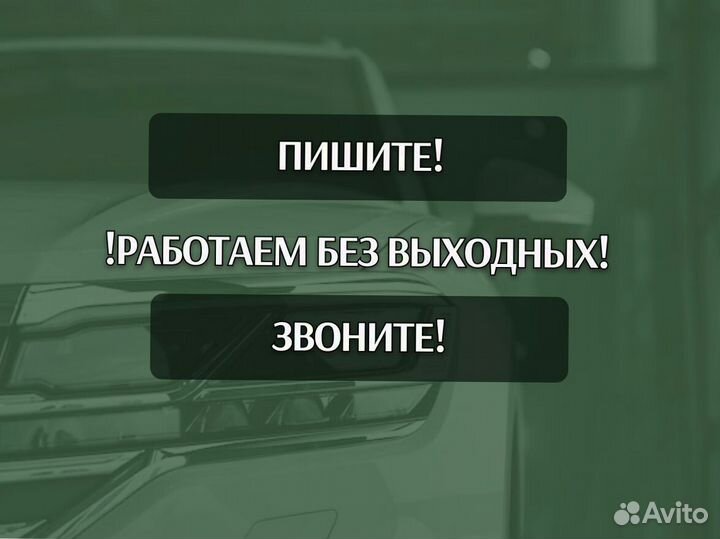 Пороги Honda Civic с гарантией