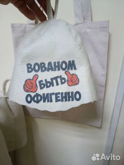 Шапка для бани и сауны