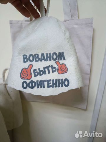 Шапка для бани и сауны