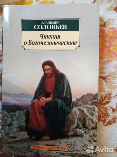 Философское наследие. Отдельные тома