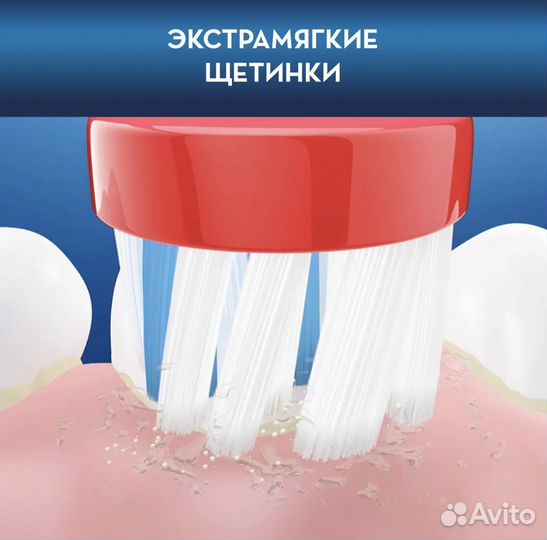 Зубная щетка Oral-B kids Тачки
