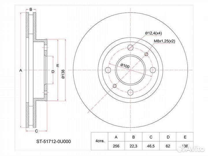 Диск тормозной передний hyundai solaris/rio