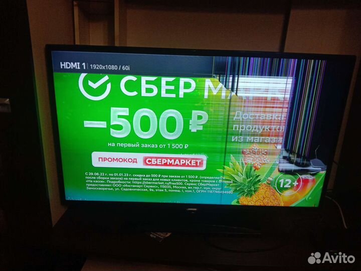 Телевизор samsung