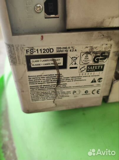 Принтер лазерный kyocera