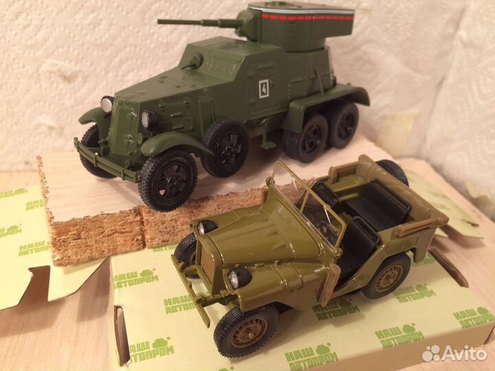 Бронеавтомобили и военный транспорт 1/43