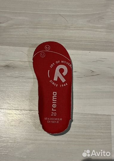 Ботинки reima passo 20