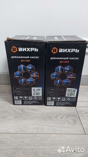 Новый дренажный насос Вихрь дн-350