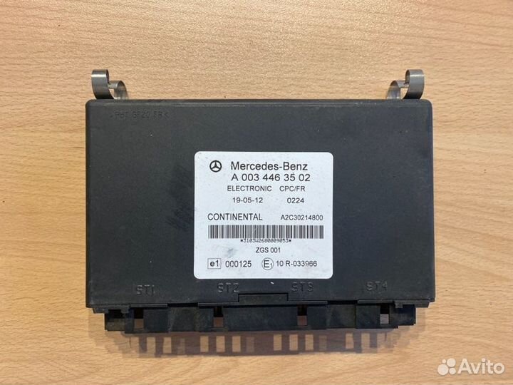 Блок электронный Mercedes-Benz