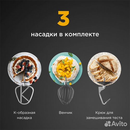 Кухонная машина Kennwood Titanium Chef Baker XL