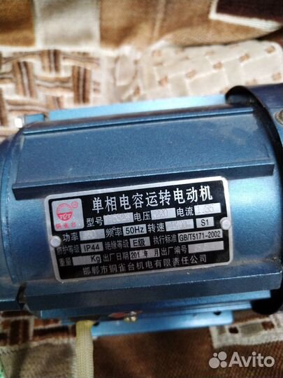 Матор на станок для изготовление ключей