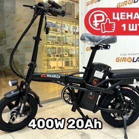 Электровелосипед Wenbox Mini 20Ah