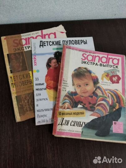 Журналы по вязанию
