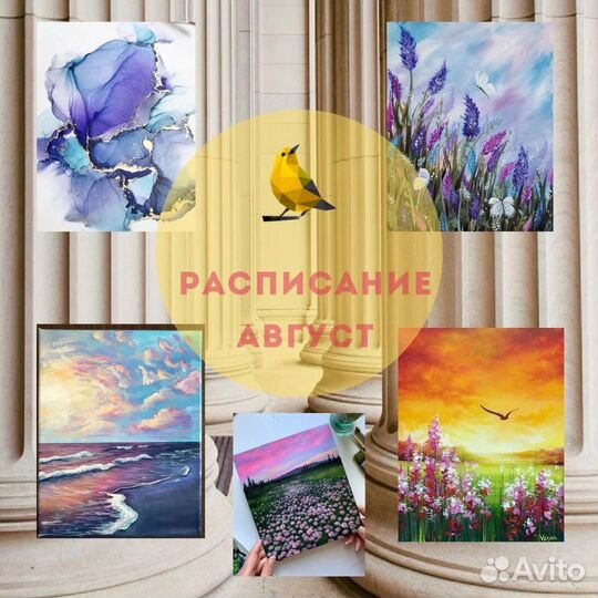 Мастер-классы и арт-вечеринки, в студии и выездные