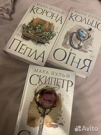 Книги young adult Мара Вульф freedom