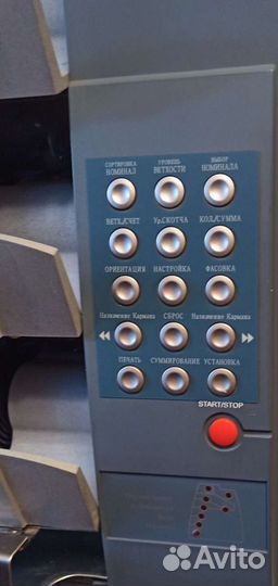 Сортировщик банкнот