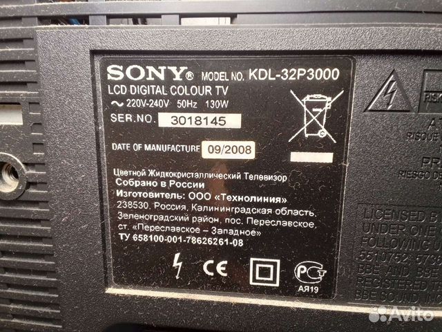 Sony bravia телевизор