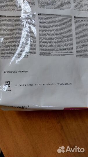 Корм для кошек royal canin renal select 2 кг