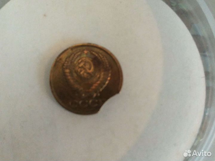Монетка СССР