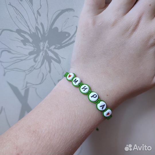 Делаю браслеты на заказ