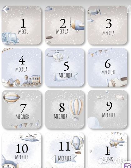 Карточки для фотосессии малыша