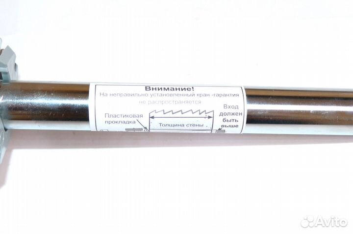 Незамерзающий кран для стен толщиной 300 мм Merril