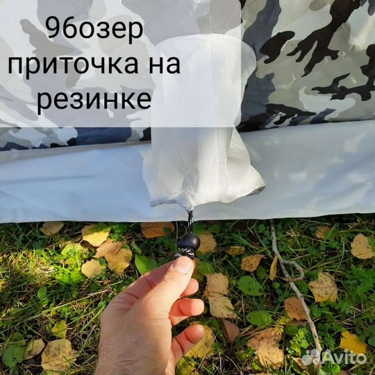 Палатка куб двойной утепленный 360 на 180 см