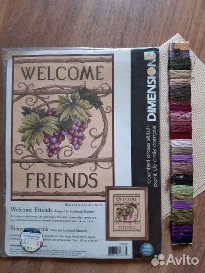 Dimensions. Welcome friends. остатки набора