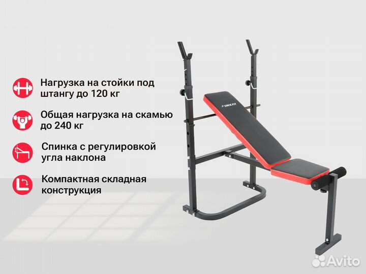 Скамья силовая со стойками unix Fit bench 120