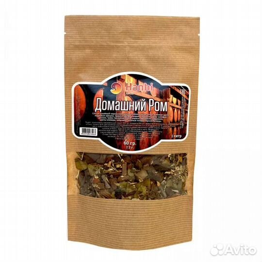 Набор трав и специй