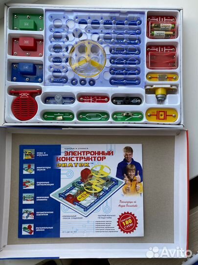Электронный конструктор