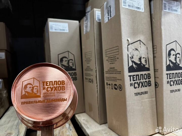 Медный ковш для бани