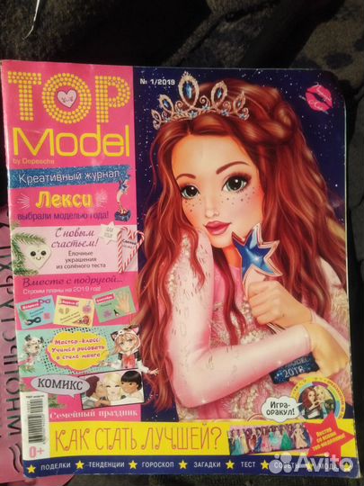 Журнал топ модель