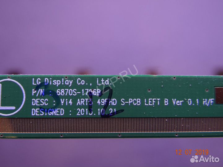 6870S-1786B 6870S-1787B