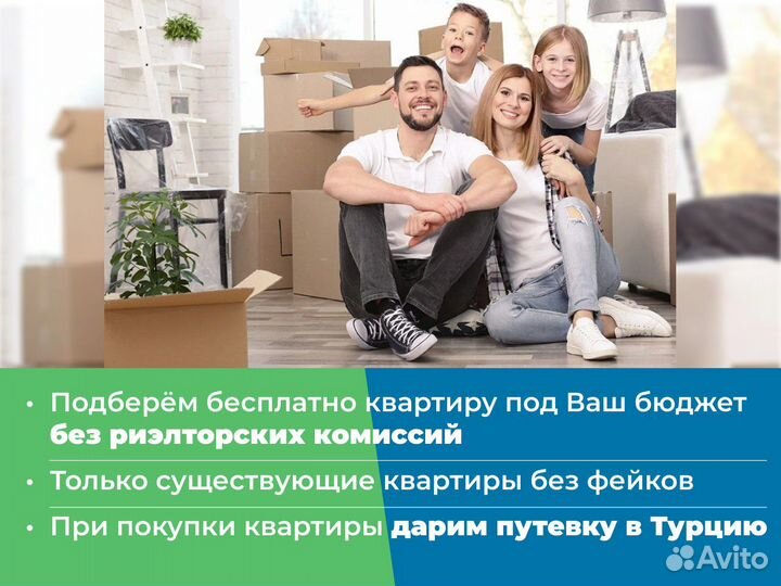 Агент по недвижимости \ ипoтeка