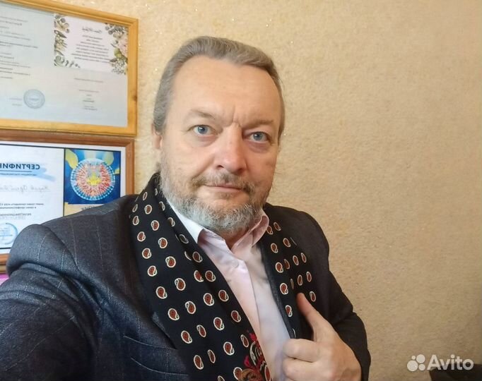 Психолог