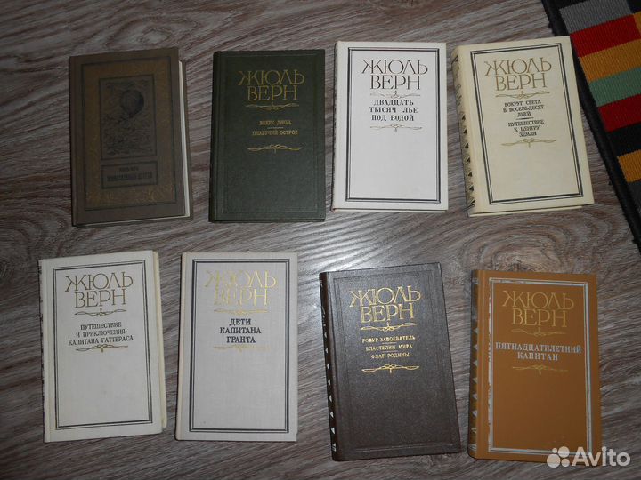 Жюль Верн Пермское книжное изд-во (2 комплекта)