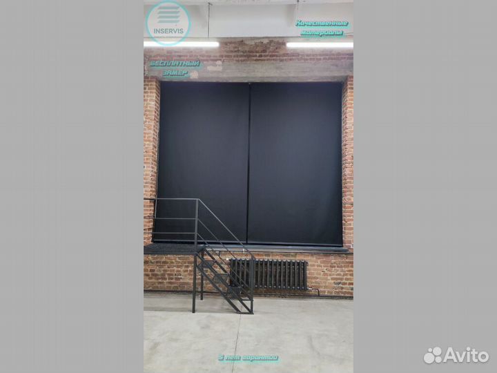 Рулонные шторы день -ночь