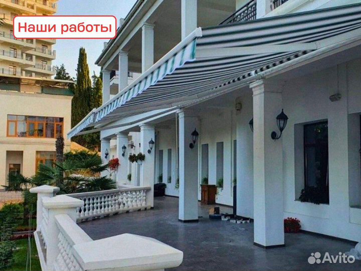 Локтевая маркиза автоматическая 3,5x1,5 м