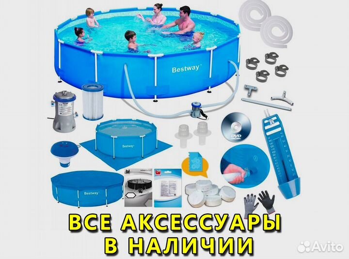 Каркасный детский бассейн Bestway 221х150х43