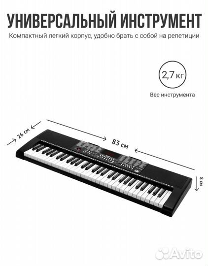 Синтезатор tesler KB-6150