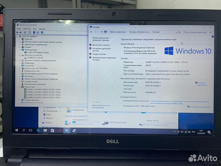 Dell i3-4005U / 4GB / Intel HD
