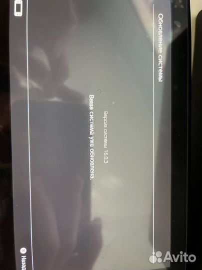 Игровая консоль Nintendo Switch