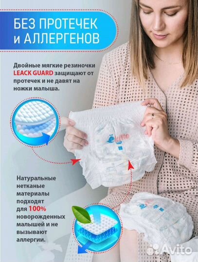 Подгузники трусики Ekitto NAO