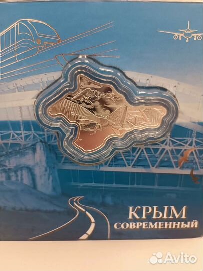 Серебряные монеты