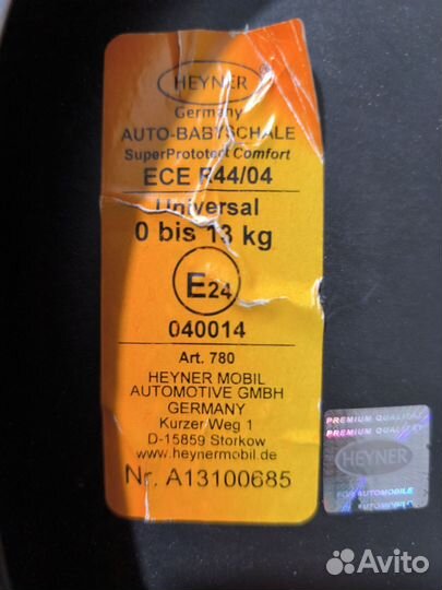 Детское автокресло от 0 до 13 кг heyner