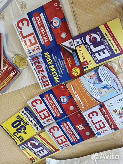 Справочники ЕГЭ