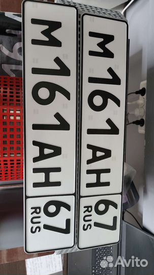 Изготовление гос номеров в Ставрополе